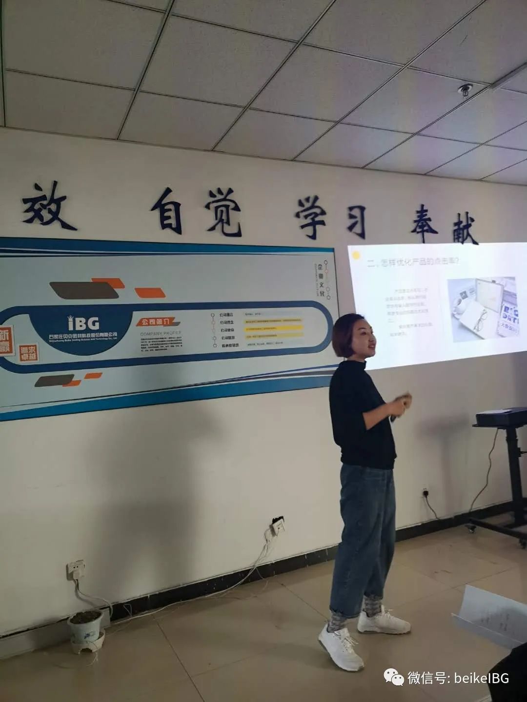 内部讲师选拔大赛