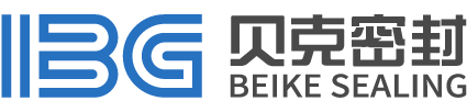 石家庄贝克密封科技股份有限公司